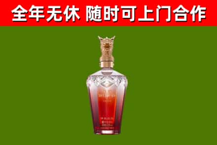 长兴县烟酒回收皇家剑南春龙年.jpg