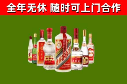 长兴县烟酒回收八大名酒.jpg