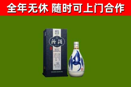 长兴县烟酒回收汾酒.jpg