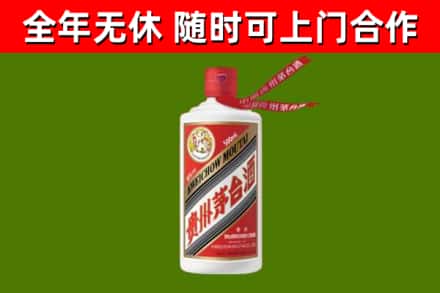 长兴县烟酒回收飞天茅台酒.jpg