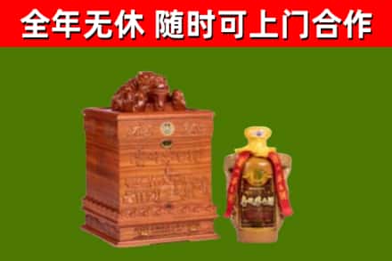 长兴县烟酒回收80陈年贵州茅台酒.jpg