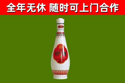长兴县烟酒回收瓷瓶汾酒.jpg