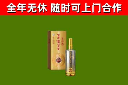 长兴县烟酒回收百年泸州.jpg