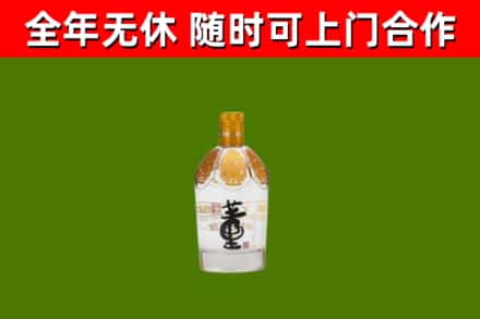 长兴县烟酒回收董酒.jpg