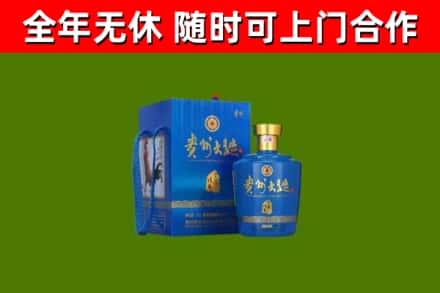 长兴县烟酒回收贵州大曲.jpg