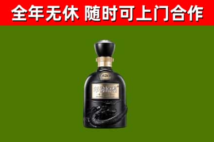 长兴县烟酒回收古20酒.jpg