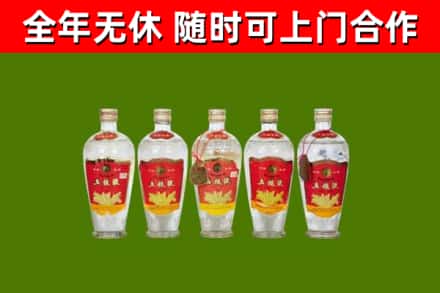 长兴县烟酒回收公斤五粮液.jpg