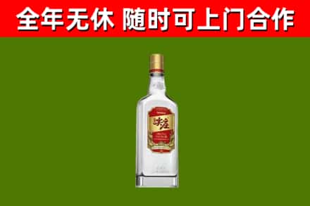 长兴县烟酒回收尖庄酒.jpg